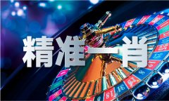 中国今期猴羊鸡出特开出什么生肖号特