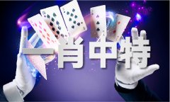 六个合图库体验服下载V